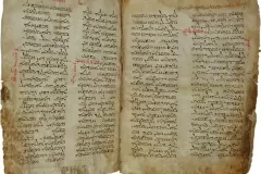 Syriac Estrangela Script