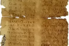 Uncial Fragment