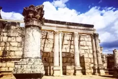 Capernaum