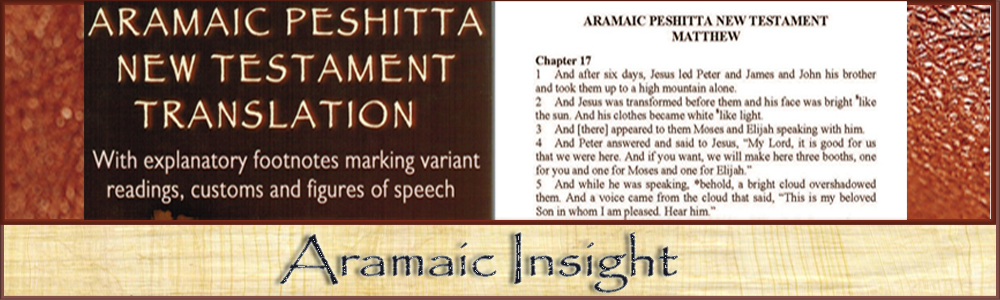 Aramaic Insight Featured Image